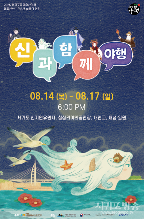 스크린샷 2025-07-25 143934