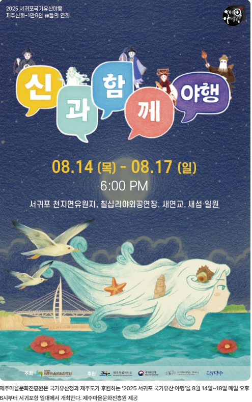 스크린샷 2025-07-25 144320
