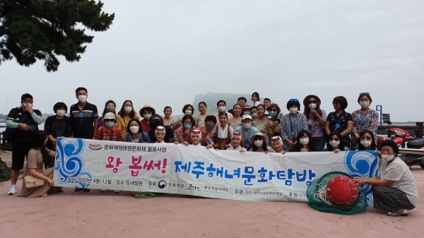 [보도자료] 제주해녀문화 “직접 왕 봅써”