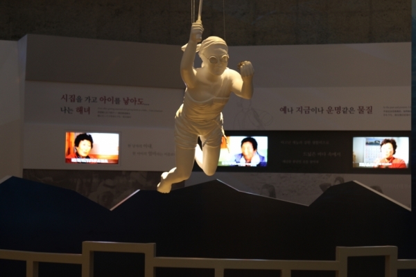 [보도자료] '더 가까이' 다가가는 제주해녀 문화