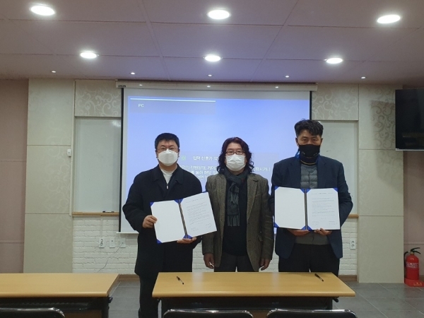[보도자료] 제주마을문화진흥원·융복합관광연구소 협약 체결